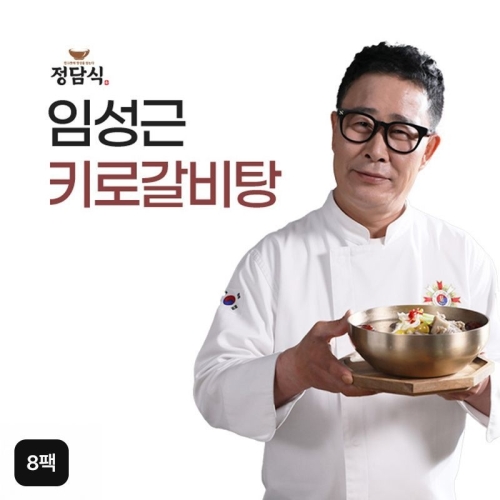임성근 임성근의 특 키로 갈비탕 1kg (8개)_이미지