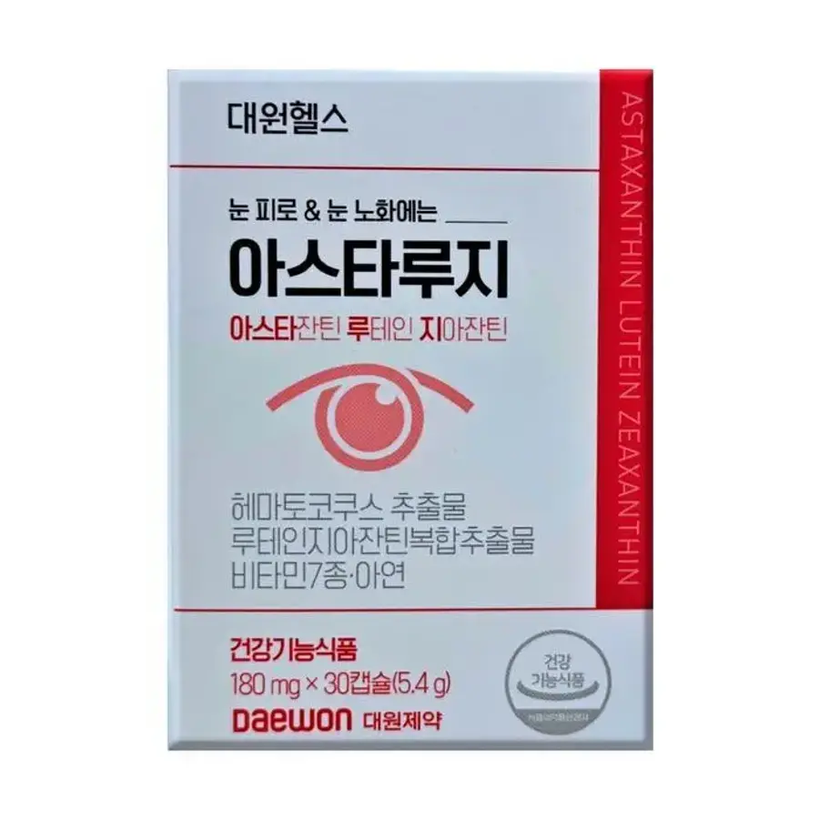 아스타루지 30캡슐