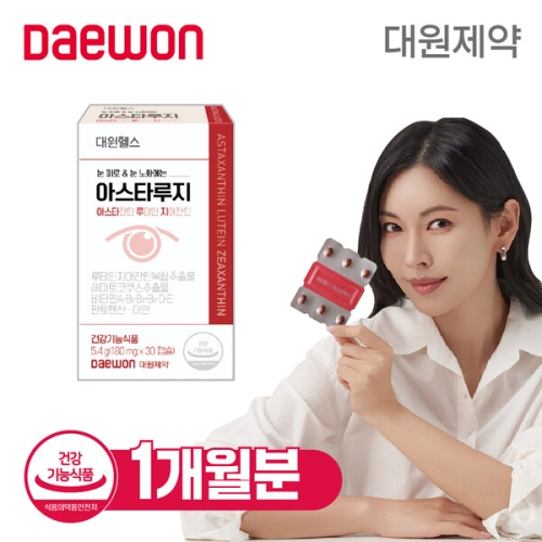  대원헬스케어 아스타루지 30캡슐 [1개]