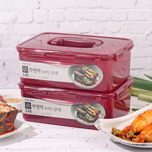 락앤락 뉴 와인 원핸들 김치통 2.6L (HPL826WN) (2개)_이미지