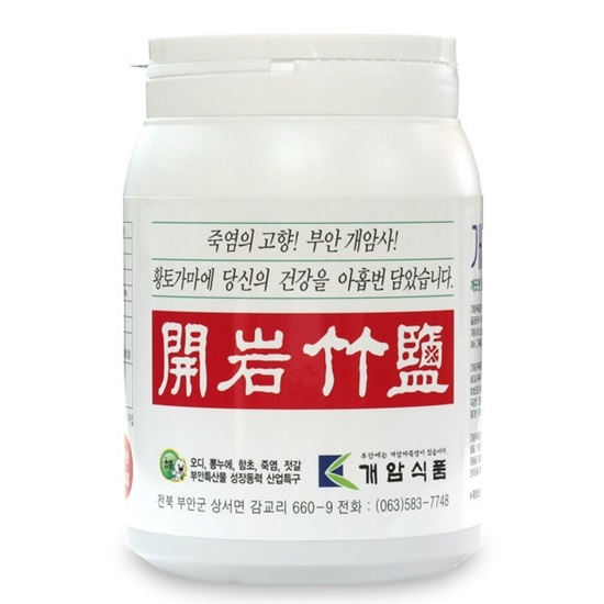 개암식품 9회죽염분말 1kg