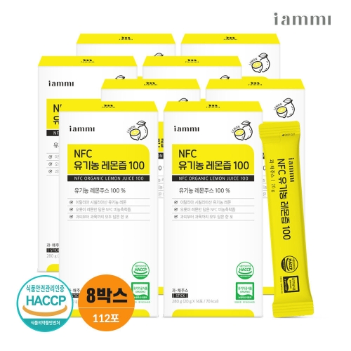 휴럼 아이엠미 NFC 유기농 레몬즙 100 20g 14포 (8개)_이미지