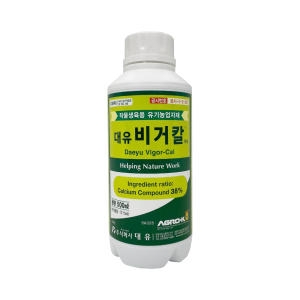 대유 비거칼 천연성분 유기칼슘 탄산칼슘 유기농업자재 비료_이미지