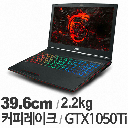 MSI GP시리즈 GP63 Leopard 8RD (1TB)