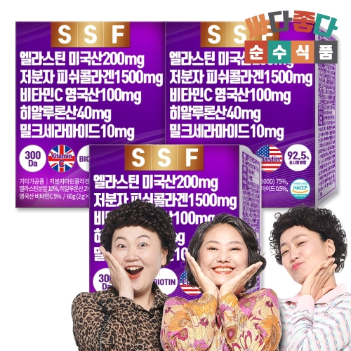 순수식품 엘라스틴 저분자 콜라겐 밀크세라마이드 2g 30포 (3개)_이미지