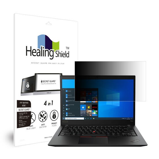 폰트리 힐링쉴드 레노버 씽크패드 T495S 항균 보안필름 블루라이트차단 양면 정보보안기_이미지