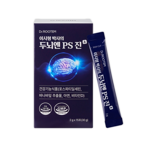 닥터루템 이시형 박사의 두뇌엔 PS 진 15포 (4개)