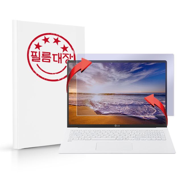 필름대장 LG전자 2020 그램17 17ZD90N 블루라이트 액정필름