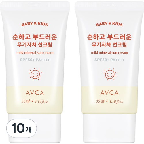 아브카 베이비 앤 키즈 저자극 무기자차 선크림 35ml (10개)_이미지
