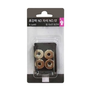 초강력ND자석 No.12 링/15mmX5T/4개입