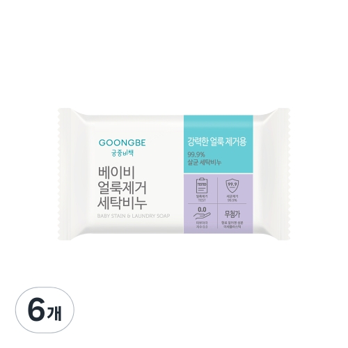 궁중비책 베이비 얼룩제거 세탁비누 200g (6개)_이미지