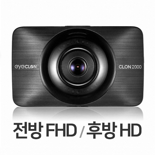 엠씨넥스 아이클론 클론2000 2채널 (16GB)