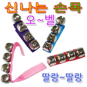  신나는손목오벨 율동벨 탬버린 템버린 마라카스 케스터네츠 딸랑이 놀이 노래방 학예회 악기 오벨 재롱잔치 타악기