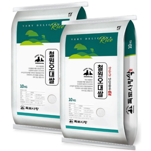 독도사랑 2026 햅쌀 철원오대쌀 10kg (2개)_이미지