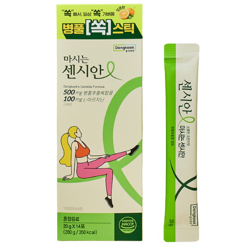 마시는 센시안 14포