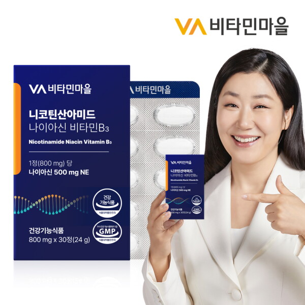비타민마을 니코틴산아미드 나이아신 비타민B3 800mg 30정