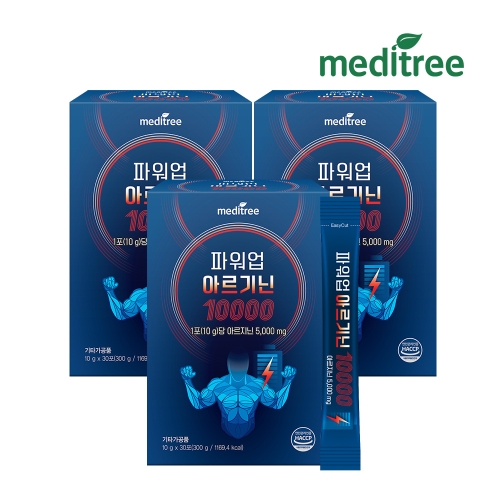 고함량 L아르기닌 타우린 아연 10000 3박스 야관문 마카 복분자 흑마늘 비타민B군