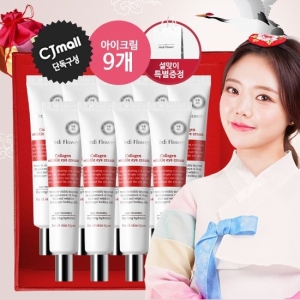 메디플라워 콜라겐 링클 아이 크림 40ml (9개)_이미지