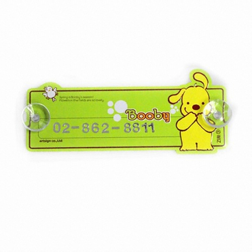 ��Ʈ���� �κ� �����˸�