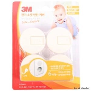 3M 3M 전기 소켓 안전커버 4P 콘센트커버 콘센트카바 콘센트안전커버 콘센트안전카바 콘센트마개 콘센트안전마개 콘센트덮개
