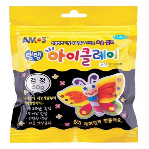 2500 아이클레이