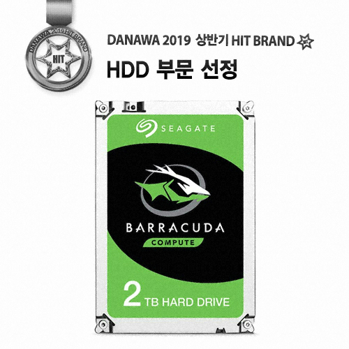 Seagate BarraCuda 7200/256M (2TB, ST2000DM008)