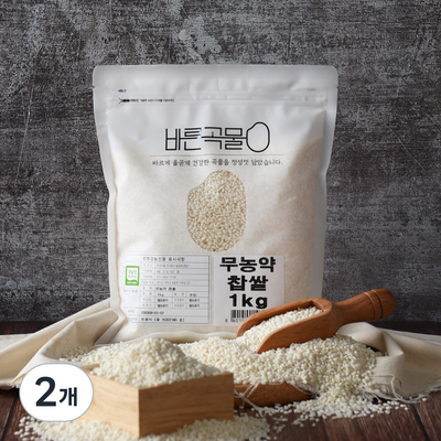 바른곡물 국산 무농약 찹쌀 (1kg,2개)_이미지