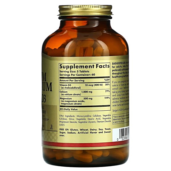 솔가 칼슘 마그네슘 위드 비타민 D3 300캡슐 (4개)_이미지