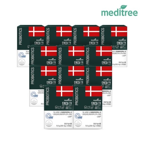 메디트리 덴마크 유산균 골드 30캡슐 (12개)_이미지