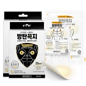  스킨엔진 방탄꼭지 프리미엄 니플밴드 니플패치