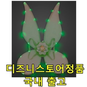디즈니 팅커벨 날개 스토어정품이미지입니다. 누르면 해당 게시물로 새창이동합니다.