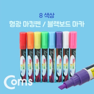 컴스 BE130 블랙보드전형광펜/네온보드형광펜/블랙보드마카