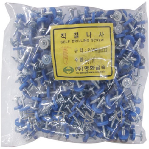 명화금속 방수피스 10 x 20mm (청색, 200개)_이미지