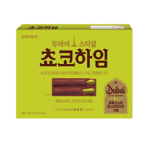 크라운제과 두바이 스타일 초코하임 284g (10개)_이미지