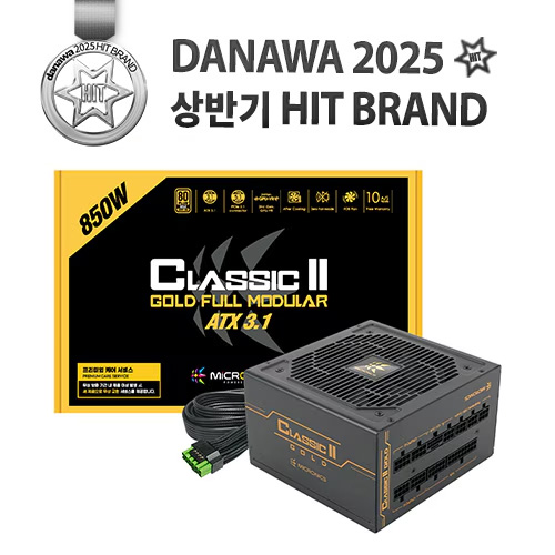 마이크로닉스 Classic II 850W 80PLUS골드 풀모듈러 ATX3.1_이미지