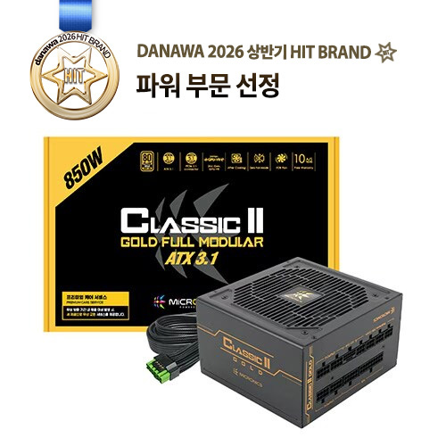 ����ũ�δн� Classic II 850W 80PLUS��� Ǯ��ⷯ ATX3.1