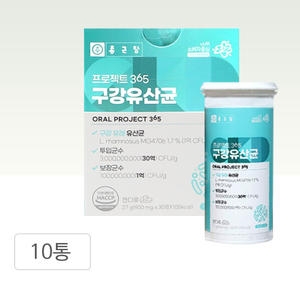 종근당건강 프로젝트365 구강유산균 900mg 30정 (10개)_이미지