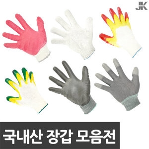  면장갑 40g [50켤레]