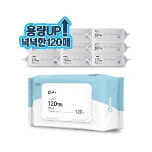 시그니처 120 엠보 물티슈 캡형 120매