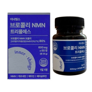 [불명] 이너띵스 브로콜리 NMN 트리플에스 60정 (1개)_이미지