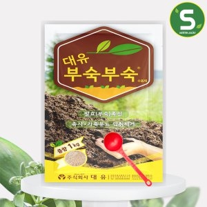 대유 부숙탄 1kg 축사 퇴비 발효 악취제거 부숙 비료_이미지