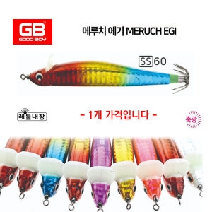 GB 메루치 미노우 슷테 / 멸치 모양 미노우 에기