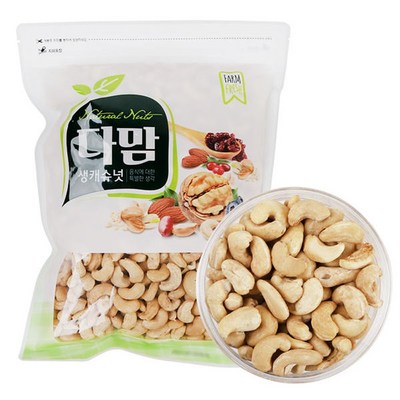 다맘 캐슈넛 /캐슈너트/볶은캐슈넛 1kg (1개)