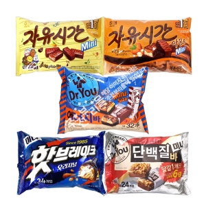 5종 에너지바 /단백질/핫브레이크/자유땅콩/자유아몬드 미니 각각1봉씩 총5봉