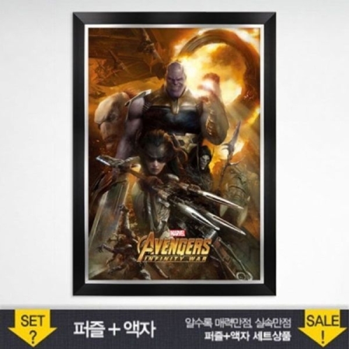어벤져스 인피니티 워 액자포함 500피스퍼즐 PL519Ms_이미지