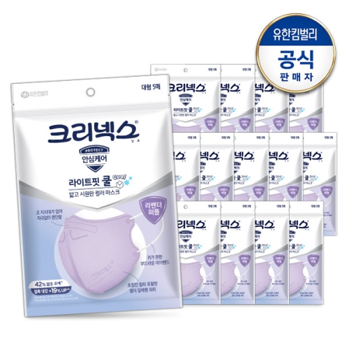라이트핏 쿨 KF-AD 대형 라벤더퍼플 5매입