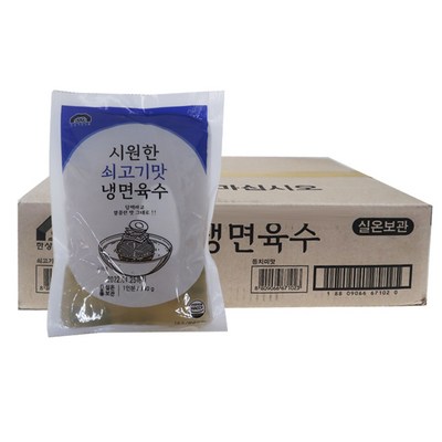 한상가득식품 쇠고기맛 냉면육수 330g (10개)_이미지