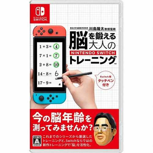 Nintendo 매일매일 닌텐도 스위치 두뇌 트레이닝 SWITCH (해외구매,일본판)