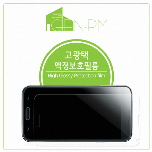 젠피엠 갤럭시A51 고광택 보호필름 (액정 2매)_이미지