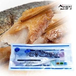 안동간고등어 순살80g140g 전통700g1200g 산들정 안동 간고등어 순살 140g 필렛 15개_이미지